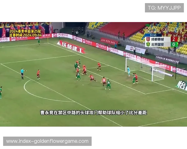 罚分风暴后中超前瞻：成都蓉城占得先机，争冠保级形势剧变